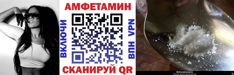 KRAKEN tor  Правдинск  Amphetamine 98% 
