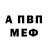APVP крисы CK Scorp Show