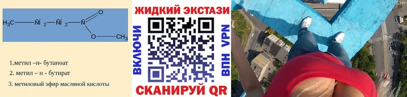 блэк спрут tor  Правдинск  Бутират оксибутират 