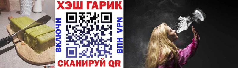 Печенье с ТГК конопля  Правдинск 