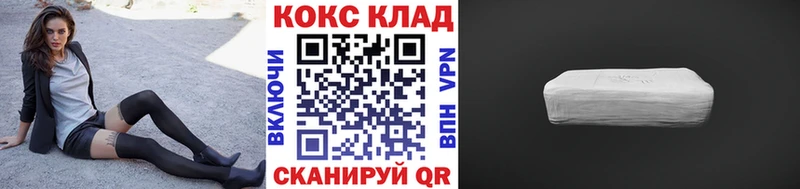 COCAIN VHQ  где продают наркотики  Правдинск 