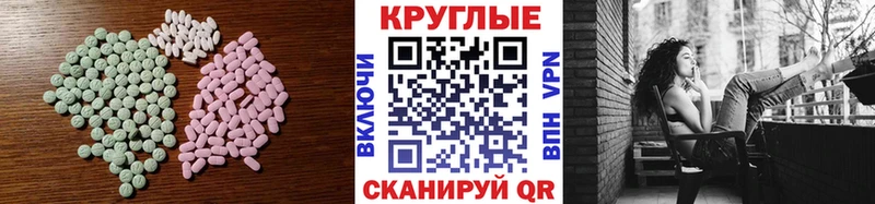 Экстази TESLA  Правдинск 