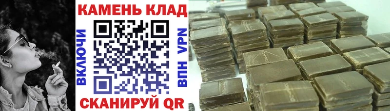 ссылка на мегу   Правдинск  ГАШИШ Premium  купить наркотик 