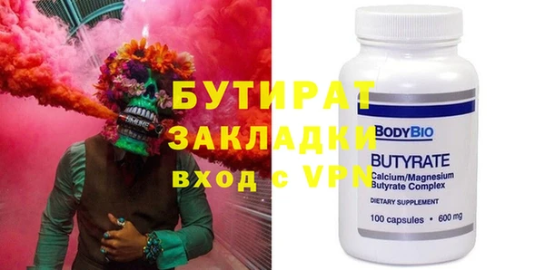 mix Новозыбков