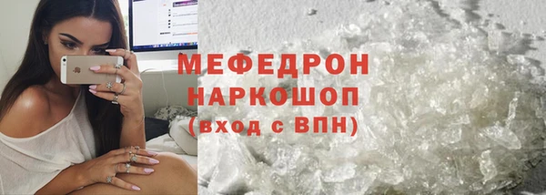 mix Новозыбков