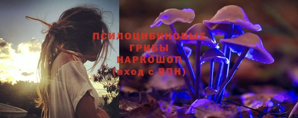 ALPHA PVP Новокубанск