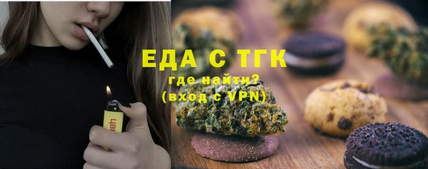 круглые Северо-Курильск