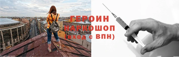 mix Новозыбков