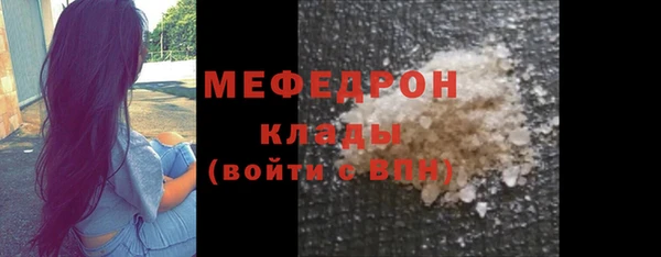 ALPHA PVP Новокубанск