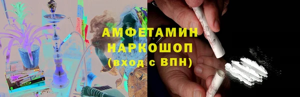 ALPHA PVP Новокубанск