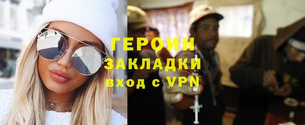 ALPHA PVP Новокубанск