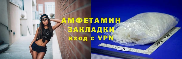 ALPHA PVP Новокубанск