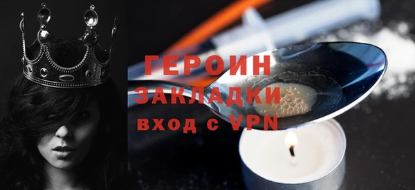 mix Новозыбков