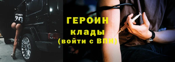 ALPHA PVP Новокубанск