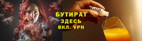 mix Новозыбков