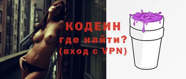 mix Новозыбков
