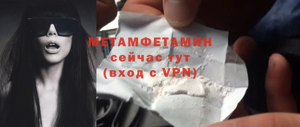 а пвп мука Нефтекумск