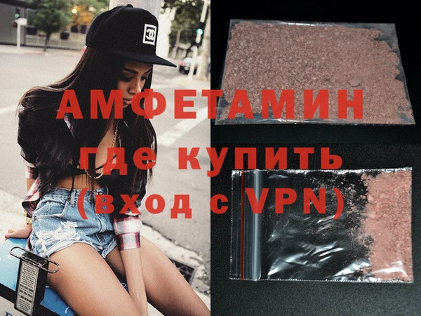 mix Новозыбков