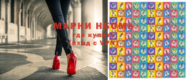 ALPHA PVP Новокубанск