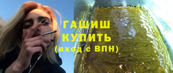 ALPHA PVP Новокубанск