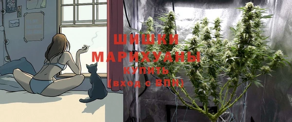 ALPHA PVP Новокубанск