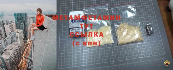 ALPHA PVP Новокубанск