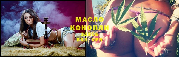 mix Новозыбков