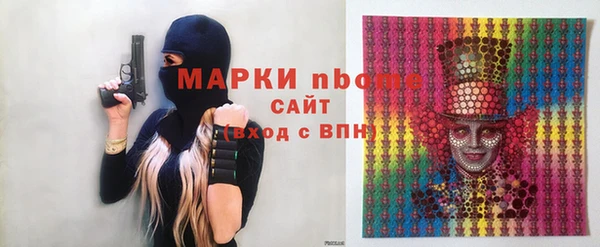 кокс Новодвинск