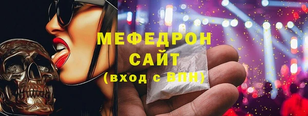 mix Новозыбков