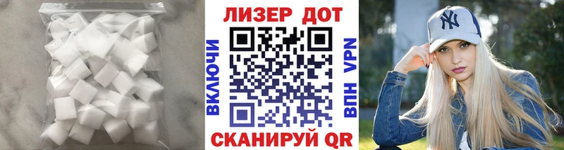 ЛСД экстази кислота  Правдинск 