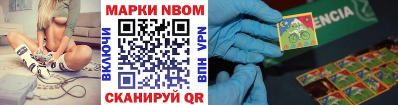 где купить KRAKEN зеркало Марки NBOMe 1,8мг Правдинск