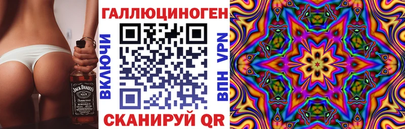 Галлюциногенные грибы Magic Shrooms  продажа наркотиков  Правдинск 