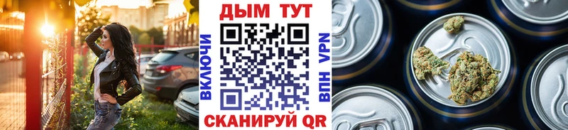 Шишки марихуана гибрид  ОМГ ОМГ маркетплейс  Правдинск 